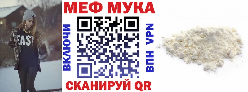 Купить закладку Cocaine  Меф  A-PVP  Конопля  МЕТАДОН  ГАШИШ  Лермонтов