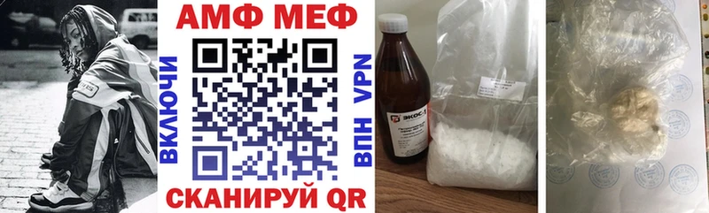 Купить  Лермонтов  Amphetamine Premium 