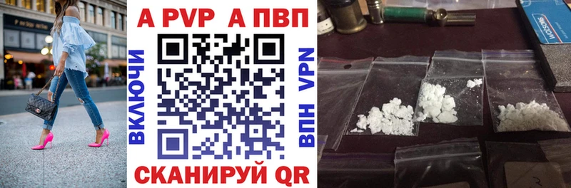 A-PVP мука  Купить  Лермонтов 