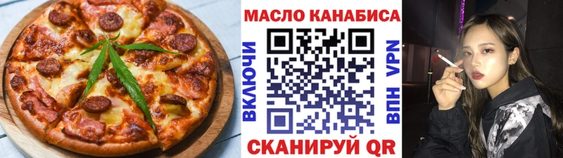 Печенье с ТГК конопля  Купить закладки  Лермонтов 