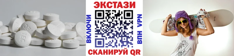 Купить где  Лермонтов  Ecstasy XTC 