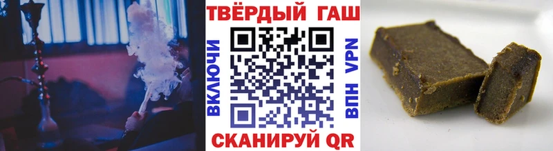 Гашиш 40% ТГК  Купить закладки  Лермонтов 