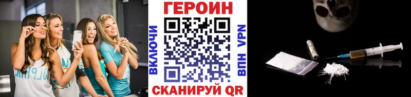 Купить  Лермонтов  ГЕРОИН VHQ 