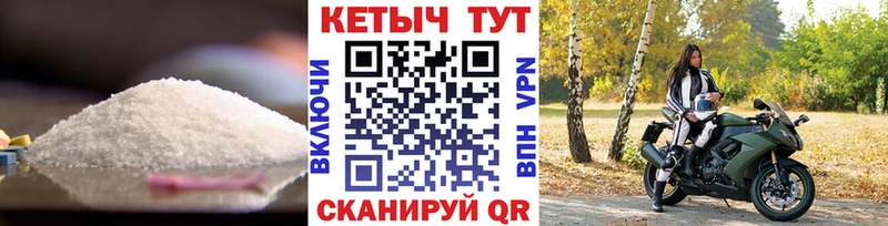 КЕТАМИН VHQ  Купить закладки  Лермонтов 