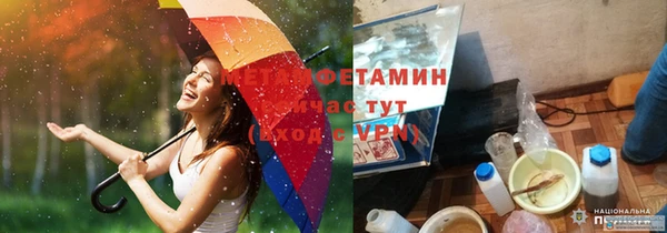 дмт Верхний Тагил