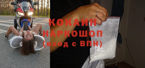 кокаин колумбия Волоколамск
