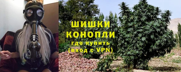 винт Волосово