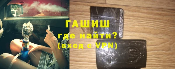 синтетический гашиш Верхнеуральск