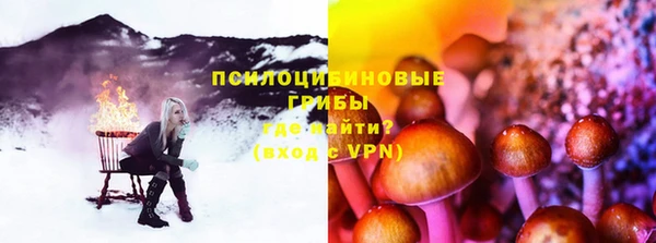 винт Волосово