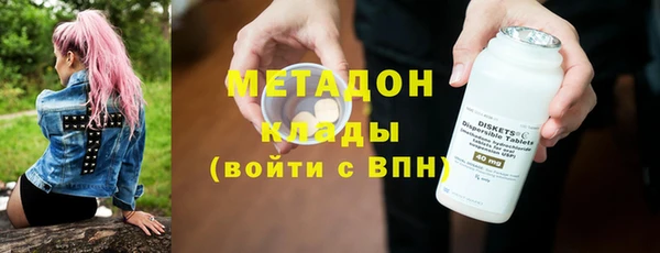 мет Володарск