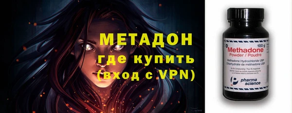 дмт Верхний Тагил