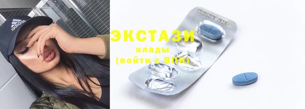 дмт Верхний Тагил