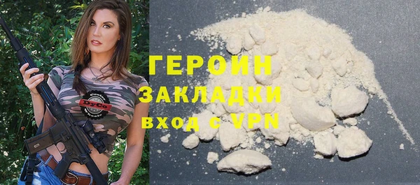 винт Волосово