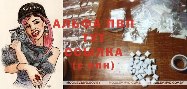 мет Володарск