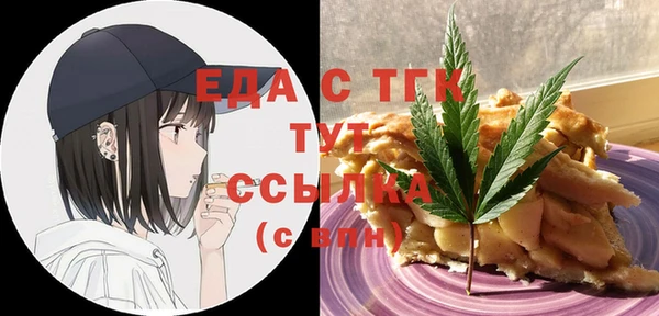 дмт Верхний Тагил