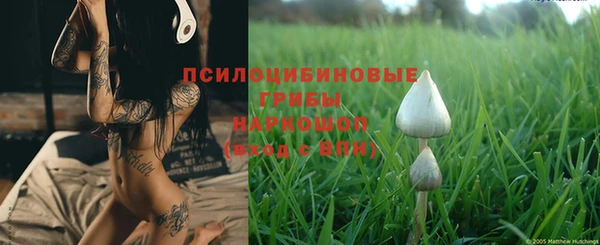 синтетический гашиш Верхнеуральск