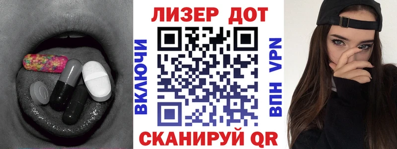 Купить где Лермонтов Лсд 25 экстази кислота