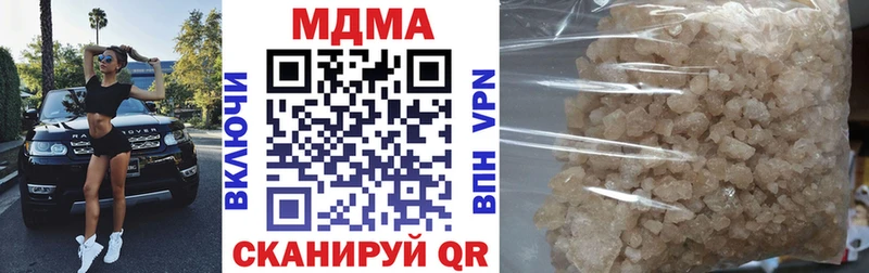 МДМА молли Лермонтов