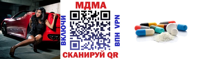 МДМА молли  Купить где  Лермонтов 