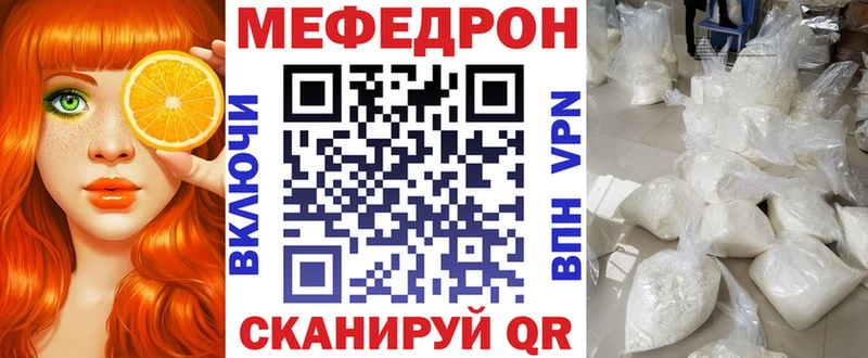 Купить закладки Лермонтов Меф мука