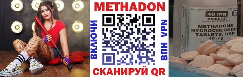 Купить  Лермонтов  МЕТАДОН мёд 