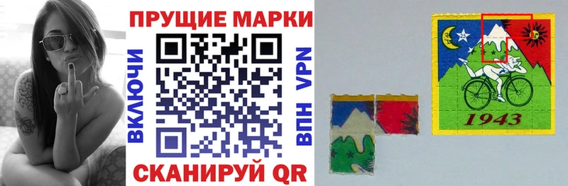 Купить где Лермонтов Марки 25I-NBOMe 1,8мг
