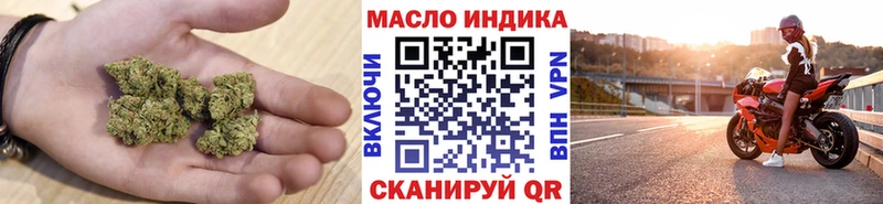 Дистиллят ТГК вейп Лермонтов