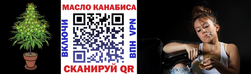 Купить  Лермонтов  ТГК вейп с тгк 